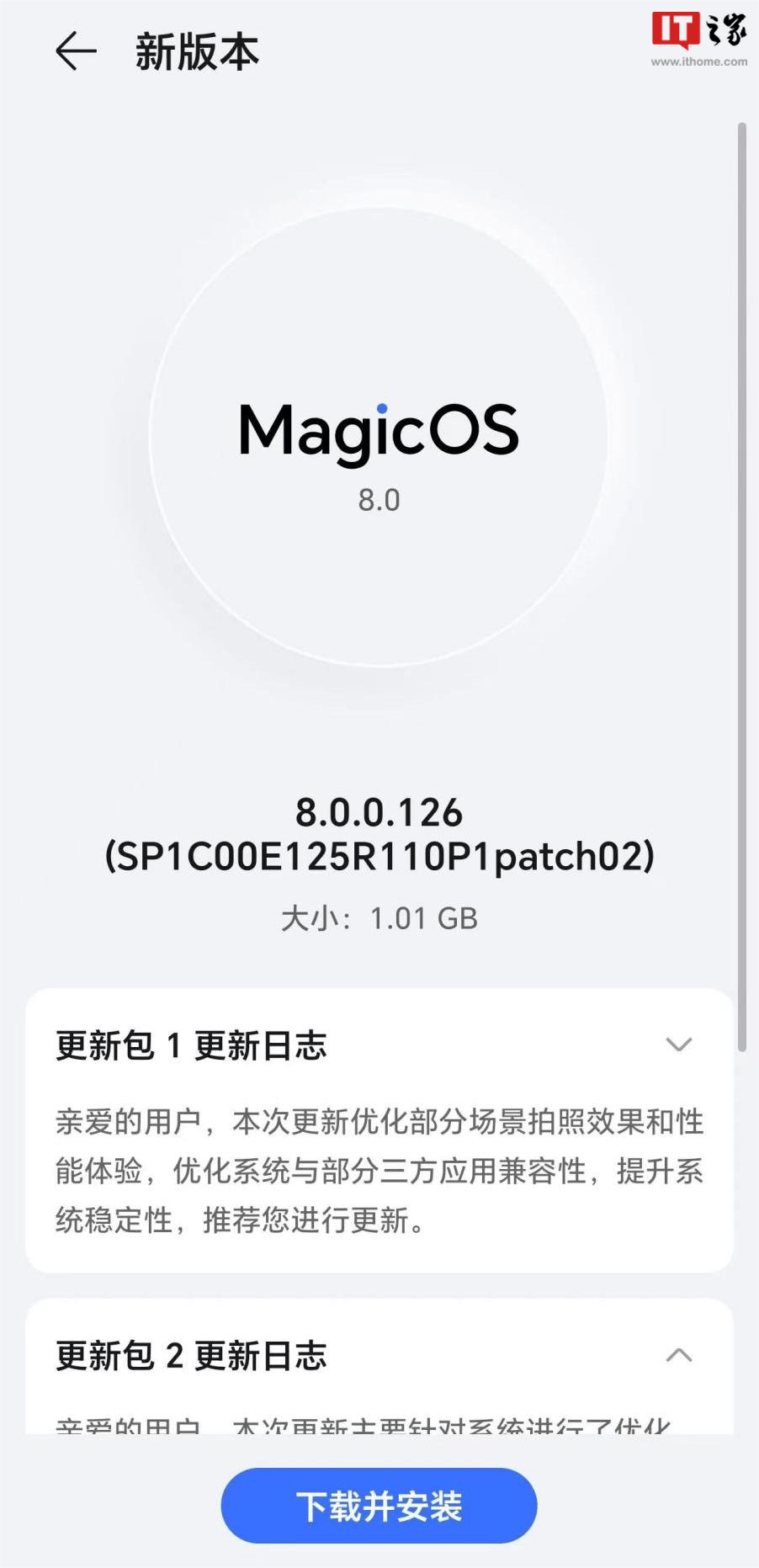 荣耀Magic6系列手机更新支持智能显示通知内容功能 