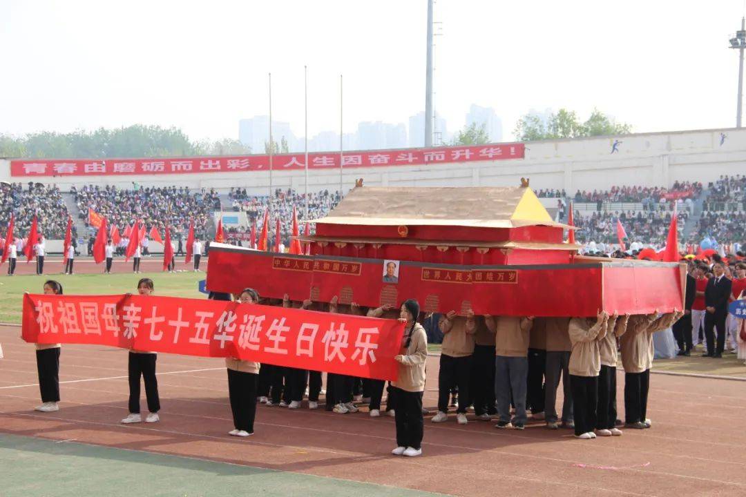 运动郑在进行时快来为开幕式创意方阵打call