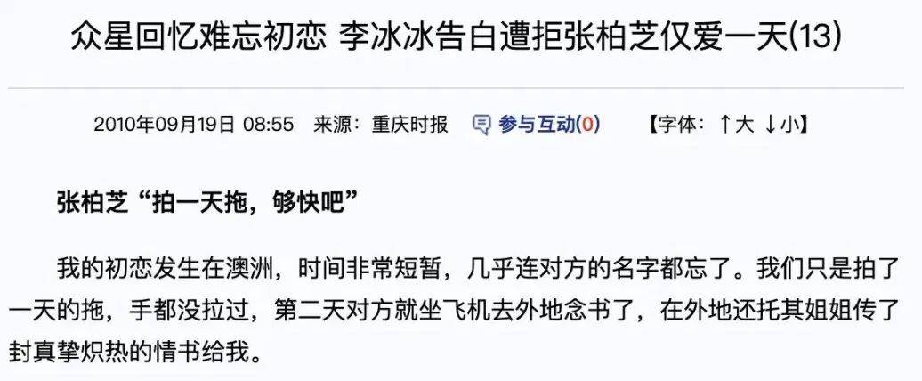 张柏芝_谢霆锋_lucas