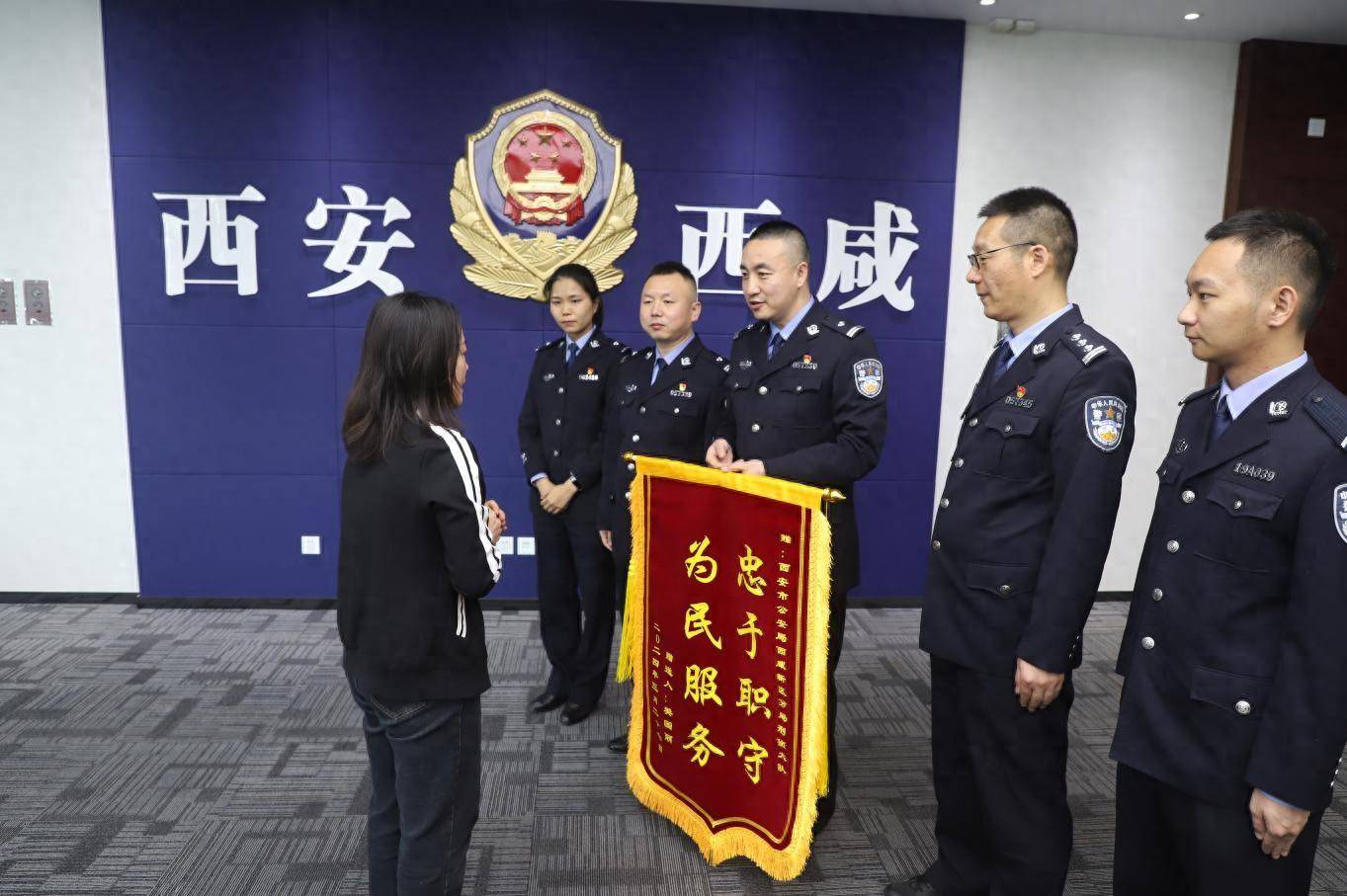 今年以来,公安西咸新区分局全面落实