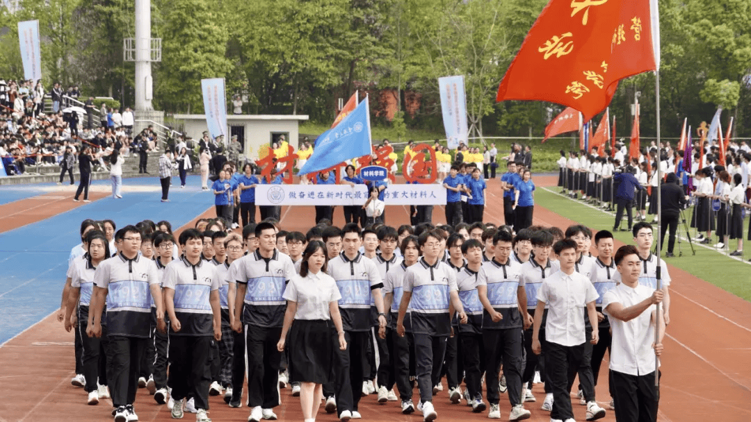 材料科学与工程学院包罗万象的材料,在他们手中焕发出璀璨光彩,他们用