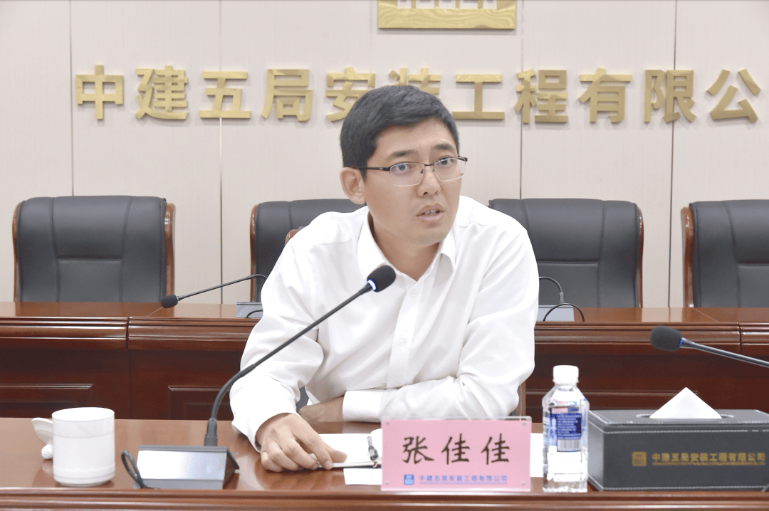 会上,张佳佳宣贯了公司《2024年科技质量工作要点与工作部署》和