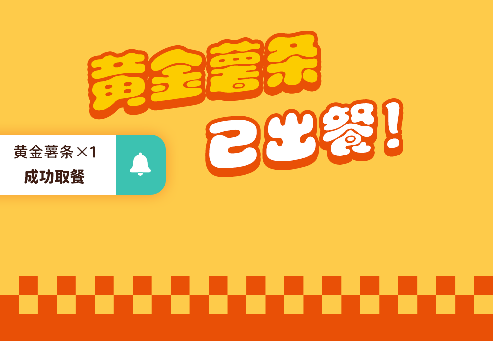 lulu猪欢乐星期五点份宅猪送