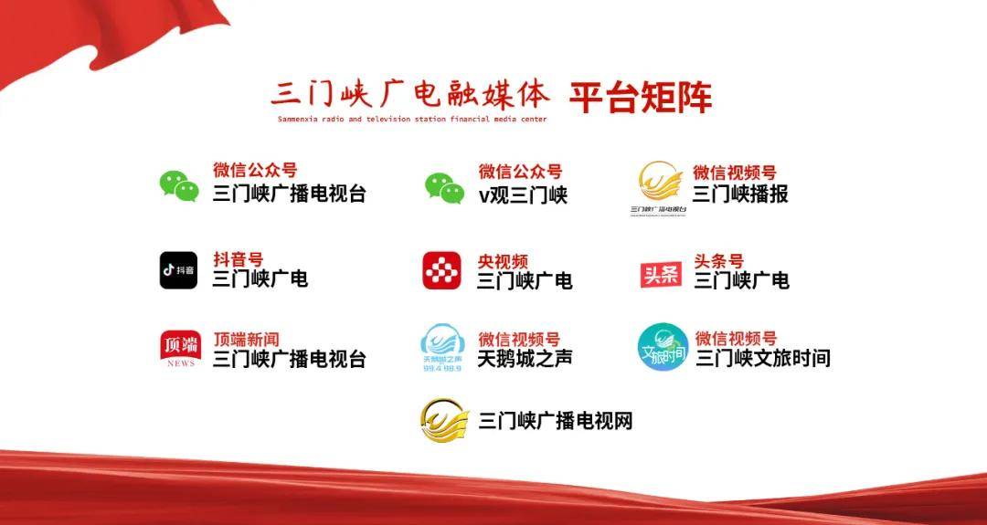 河南省第十四届万村千乡农民篮球赛争霸赛在灵宝开赛