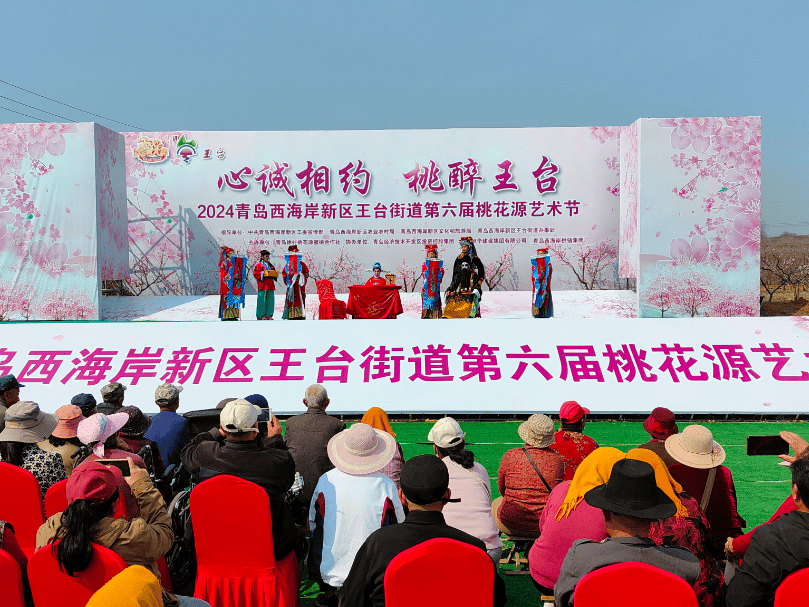 乡村文化旅游节青岛西海岸新区桃花节庆多亮点文明新风有春意