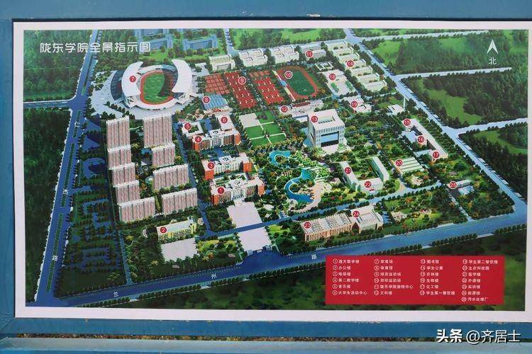 位于 甘肃第二大经济体庆阳市的陇东学院简介