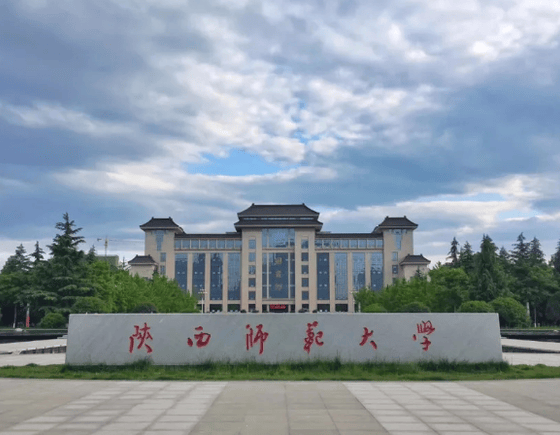 重庆移通学院,云南大学,西安交通大学,陕西师范大学投票通道