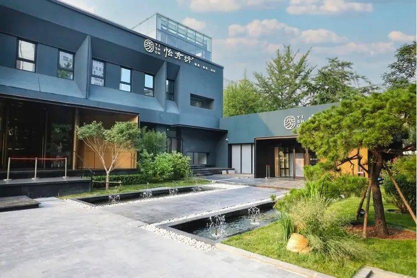 怡秀坊坐标京城精英商务区,可以将亮马河畔的靓丽美景一览无遗,河面