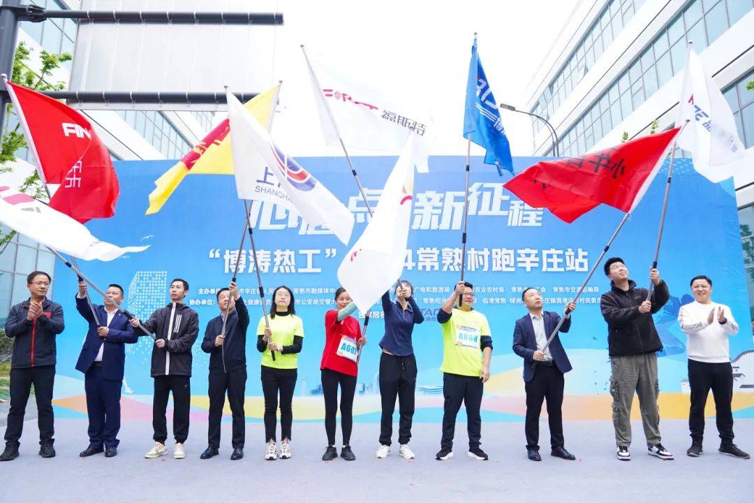 成立了辛庄镇助企行动支部,并为博涛热工,阿特斯,小牛自动化等9家特色