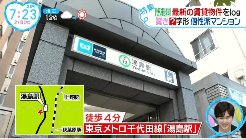 日本惊现逆天弯楼36万住马蹄形房间全屋没有一处是直的