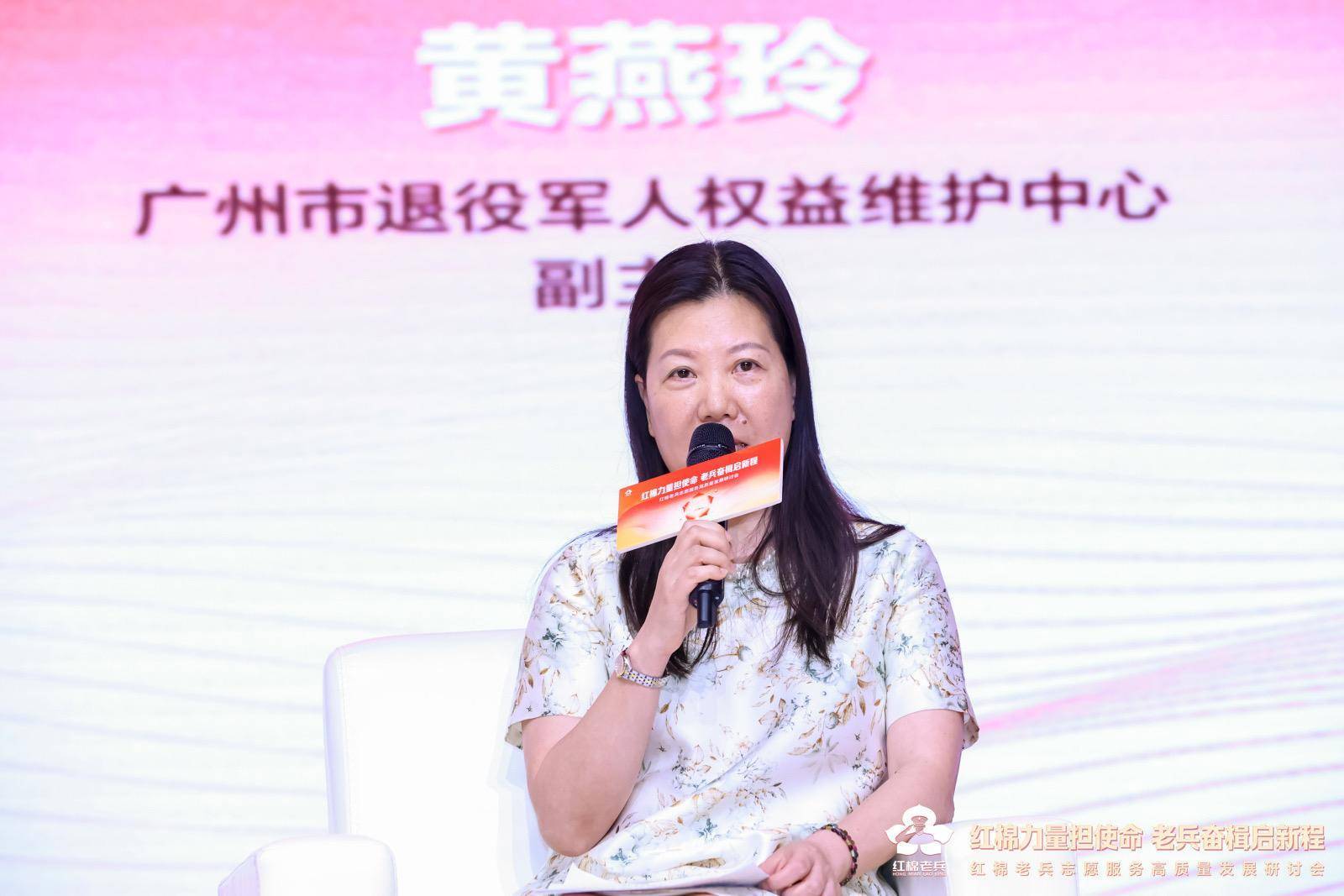 用好新质生产力创新成果广州将提档升级红棉老兵志愿服务