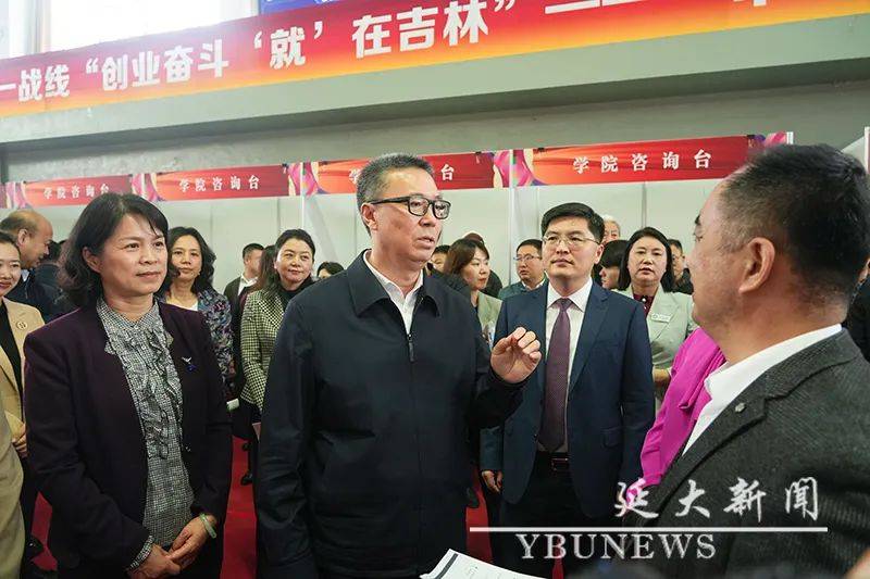 省委常委,省委统战部部长韩福春等领导到招聘会现场指导工作招聘会以