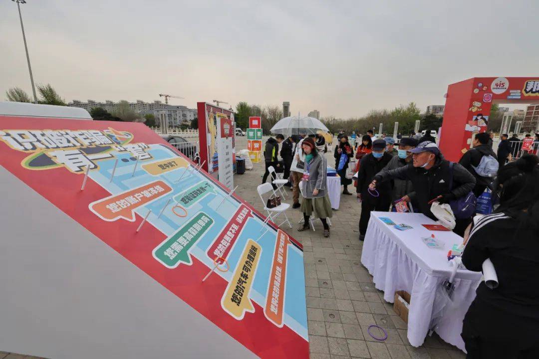 花式科普打卡闯关在东城市民沉浸式学习国家安全知识