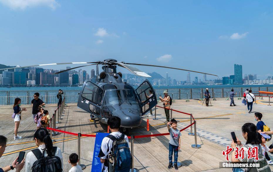 香港特区政府飞行服务队首次参加全民国家安全教育日开放日活动