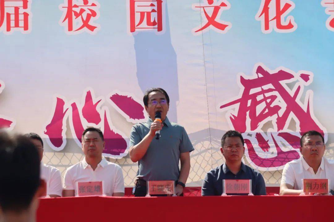 发言孝义市教育科技局艺体部主任,孝义市少体校校长徐朝刚致开幕词升