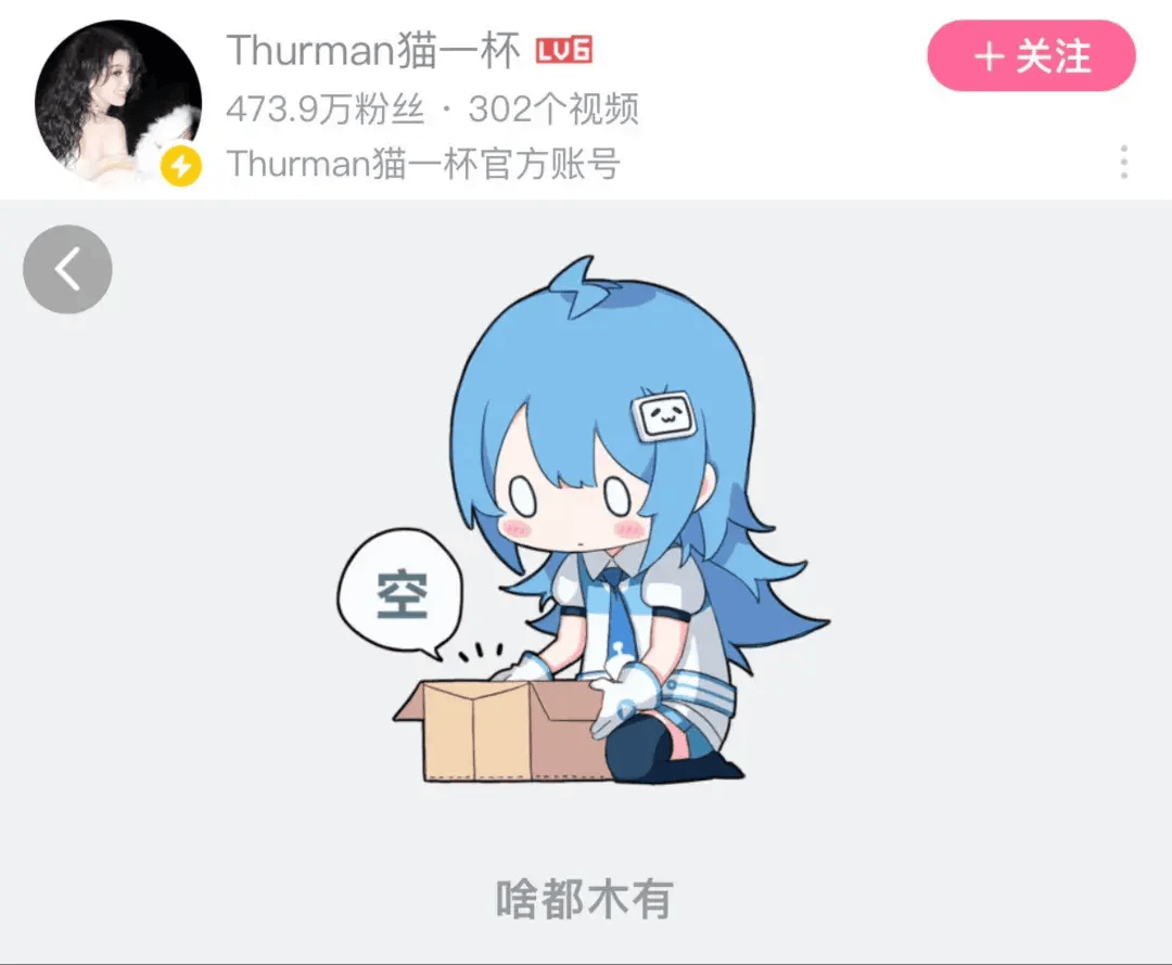 千万粉丝网红遭多平台封号