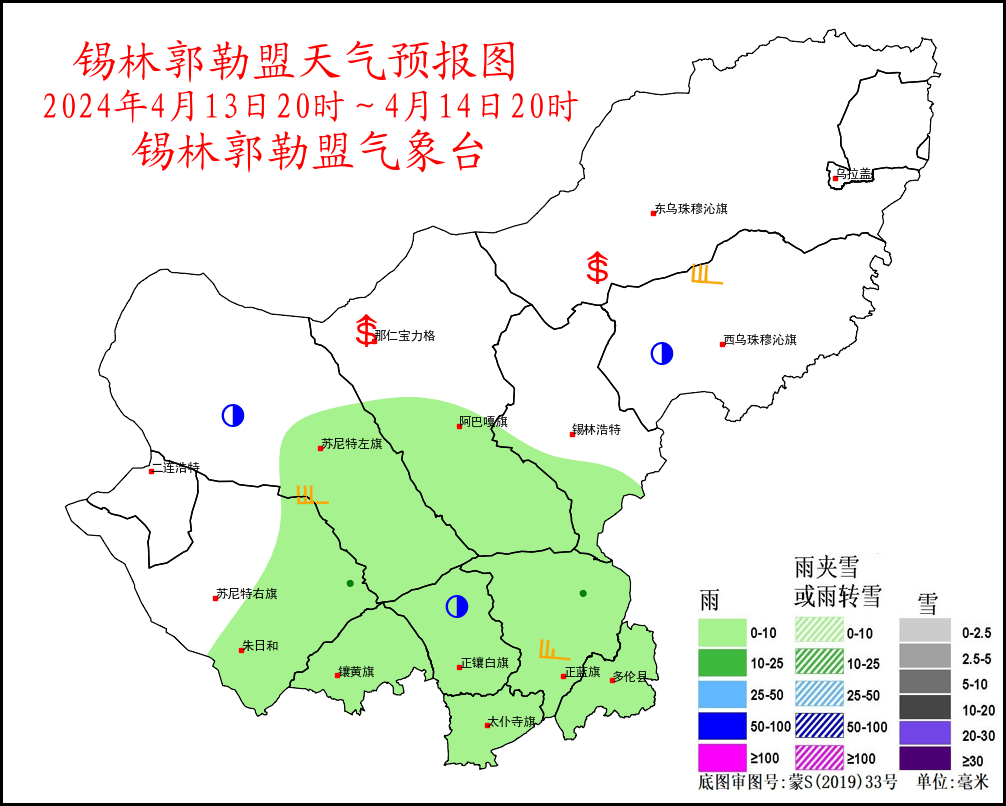 内蒙古阿巴嘎旗地图图片