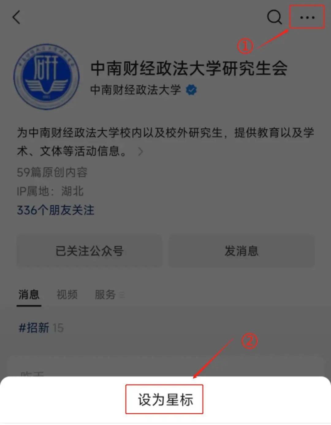 小研记事簿保温杯里泡枸杞zueler们今天养生了吗