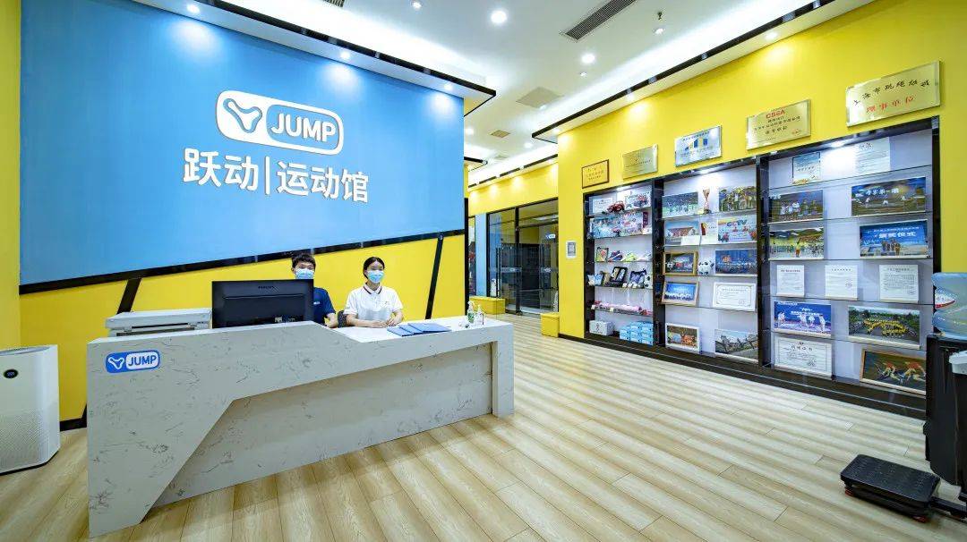 喜报跃动获评杨浦科技小巨人开启数字体育新征程