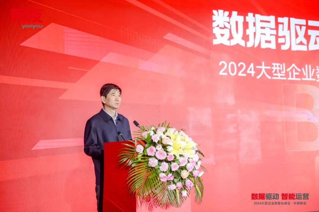 峰会上,河南省政府国资委党委委员,副主任刘银志表示,新质生产力正在