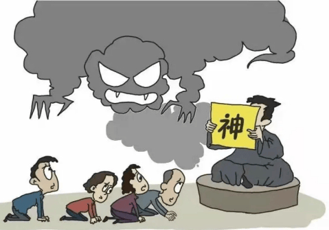 我要签名,向邪教说"不"!