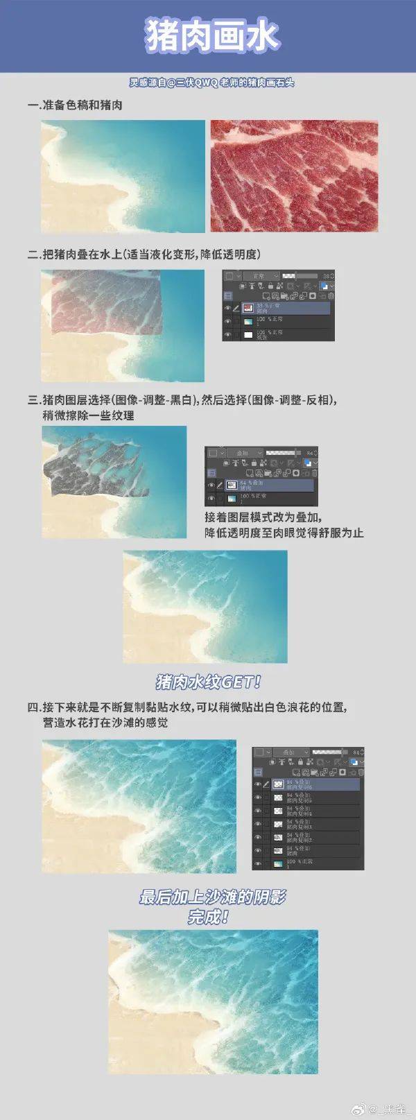 真是个难缠的对手!_东西_家长_因为