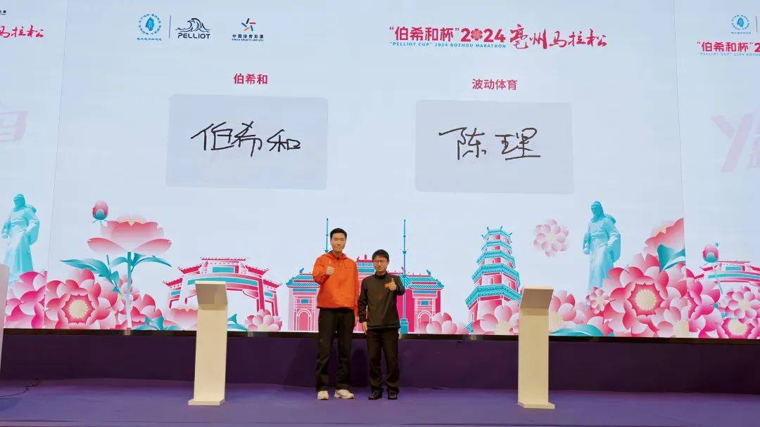 亳州市体育馆东门(起点)>仙翁路>牡丹路>魏武大道>紫苑路(折返)>魏武