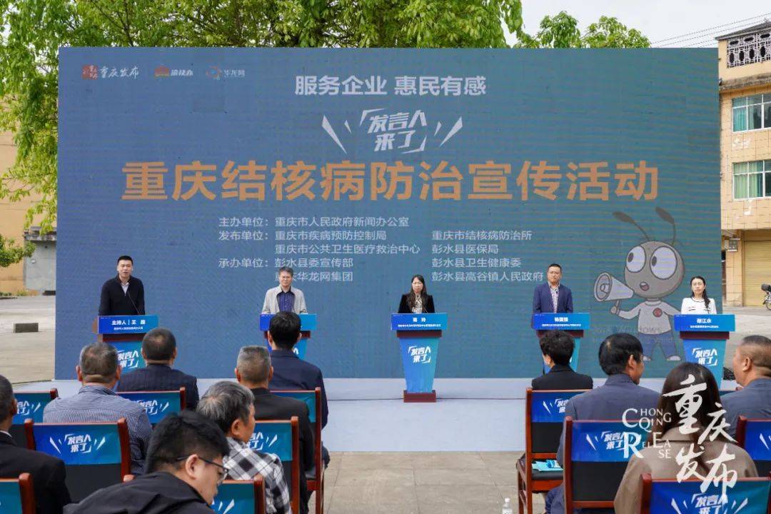 医生提醒→这些症状要尽早治疗【发言人来了】_防治_患者_重庆