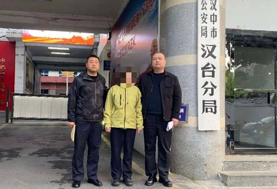 汉中公安又抓获1名逃犯!_汉台_宁国市_安徽省