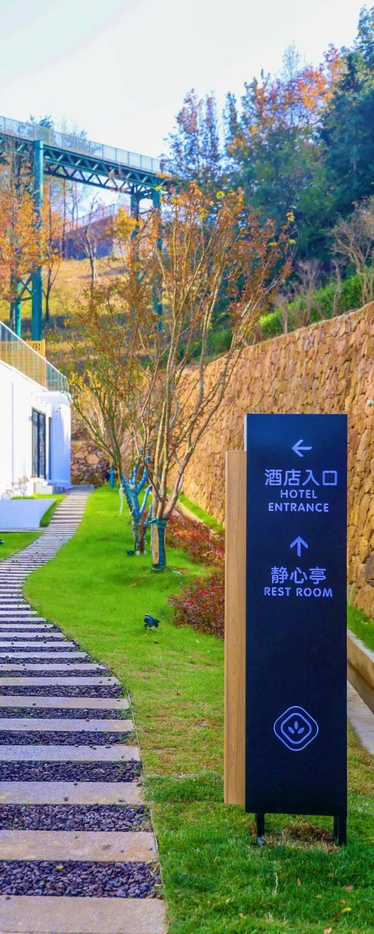 花间苑·泉岚打造诗意栖居地~_旅游_汤池温泉_度假区