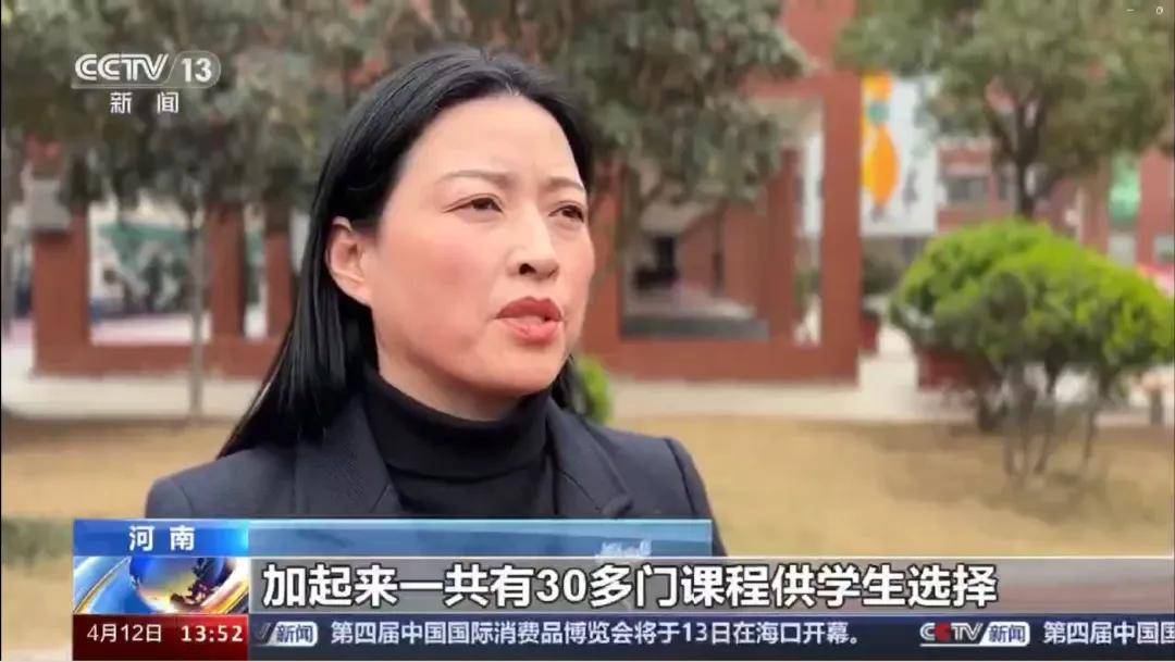 央视报道中原出版传媒集团积极参与河南课后服务丰富的