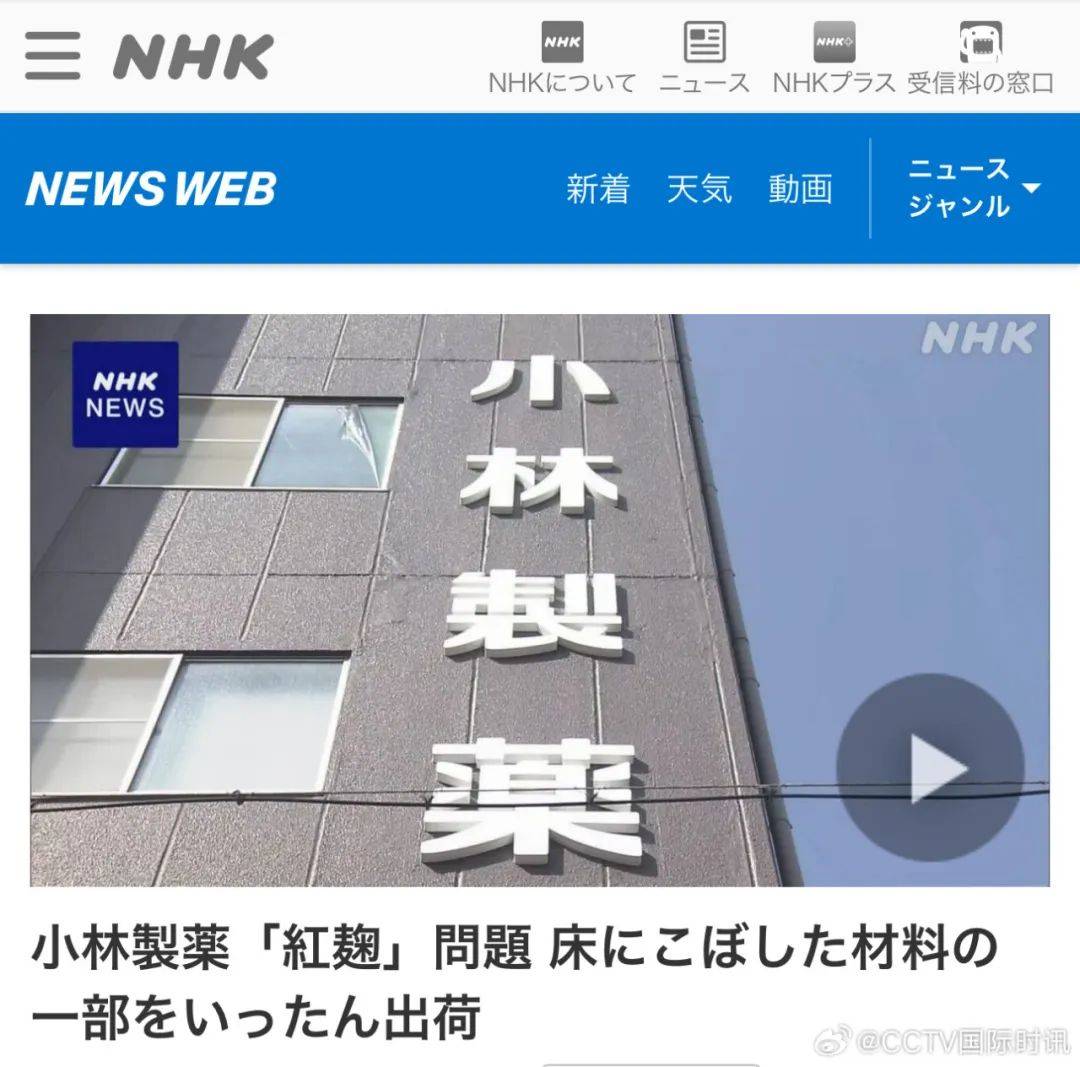 问题_马尔代夫_大熊猫