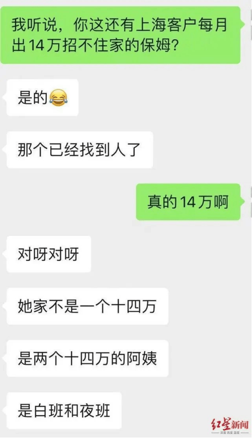 上海富婆奴性事件曝光三观尽碎网友你跪舔的样子真丑陋