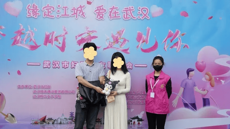 缘定江城爱在武汉第二波交友联谊活动甜度爆表速来围观