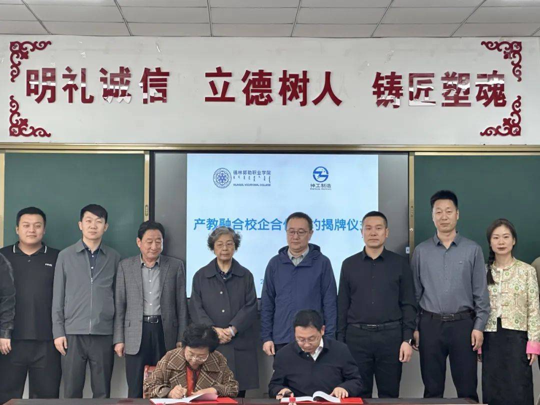 敖日格乐文字,图片 /朱丽娜锡林郭勒职业学院党委宣传部出品版权声明