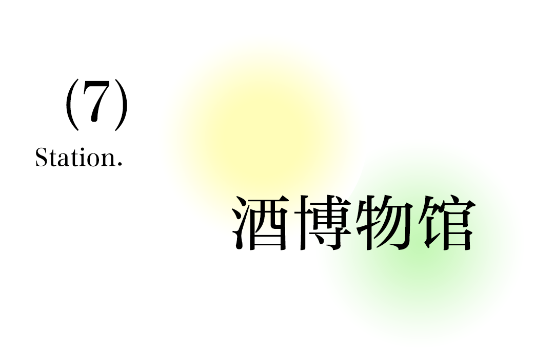 金华酒博物馆(点击文字可直接导航)地址:婺城区酒坊巷95-1号金华煌热