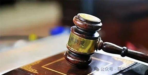 贪官出狱后竟收“坐牢补偿费_行贿人_补偿款_给予