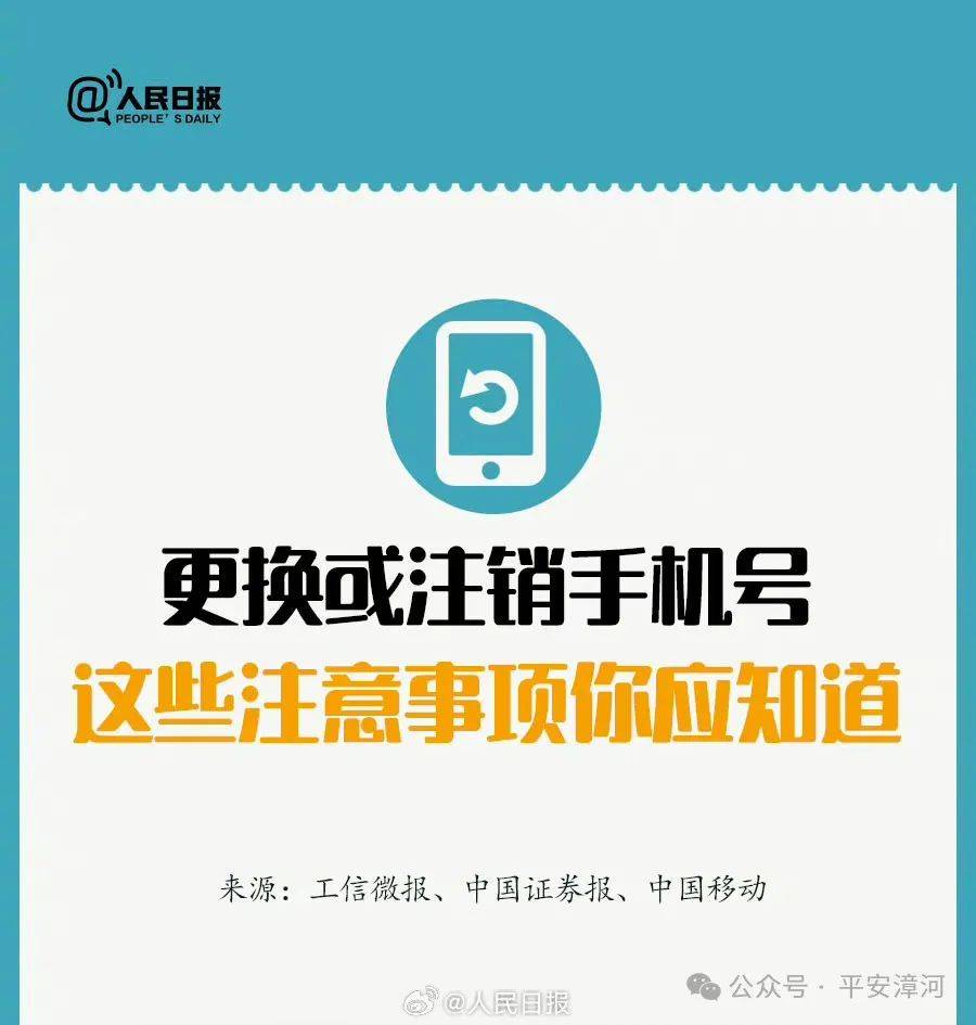 用手机号注册别人会发现你吗安全吗