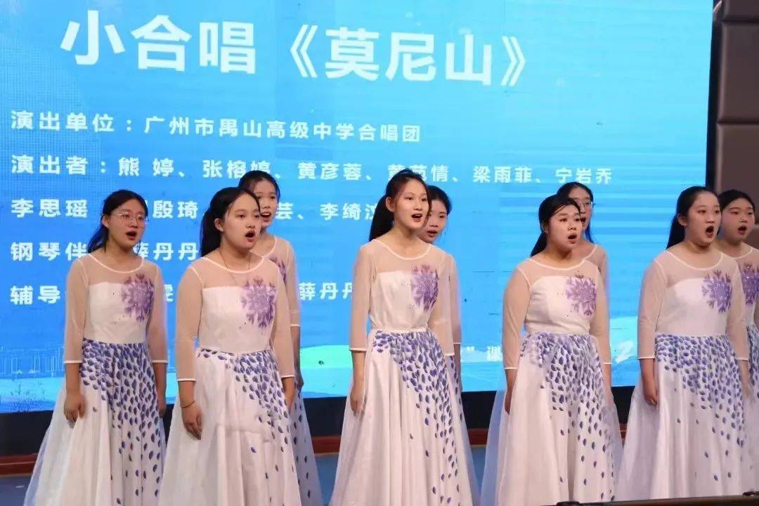 奏响青春旋律谱写梦想和弦67走进广州市禺山高级中学音乐教研组