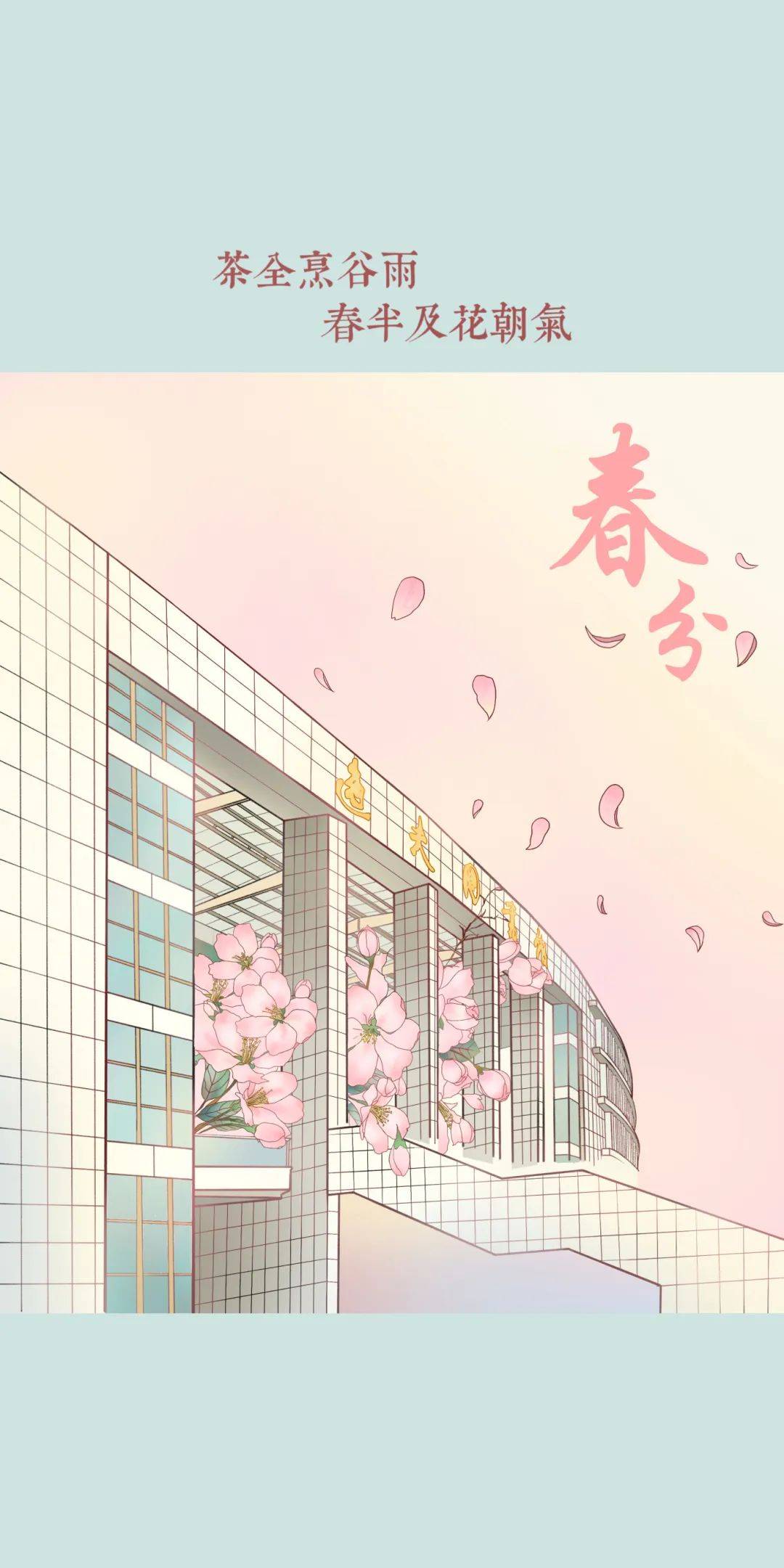 阜师大专属手绘书签来啦文末有惊喜