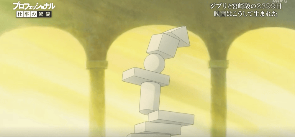 宫崎骏的时代结束了