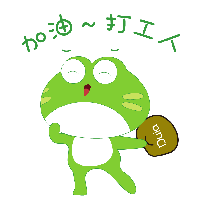 【会计实操】旅游业会计分录大全，差额开票千万别开错了！