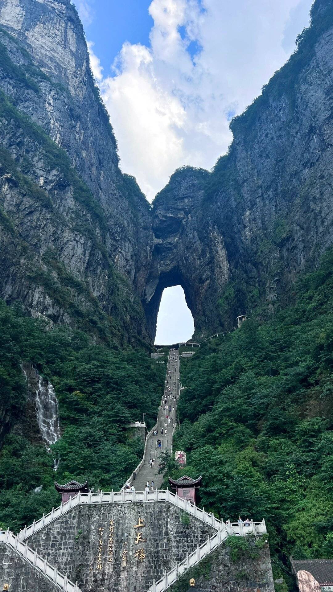 张家界天气旅游攻略带你了解下