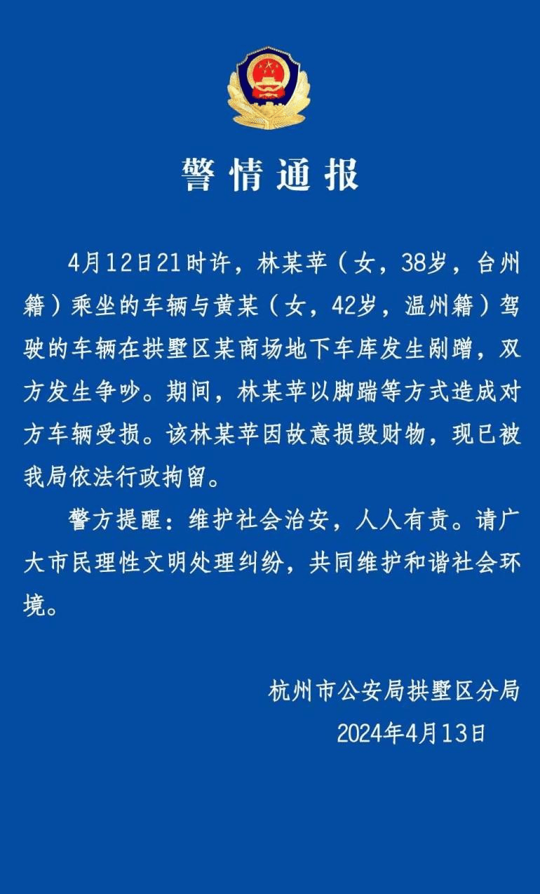 广西柳州柳城县发生滚石伤人事件,致1死5伤.