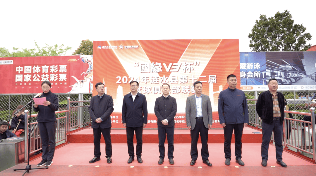 涟水县第十二届篮球俱乐部联赛开幕