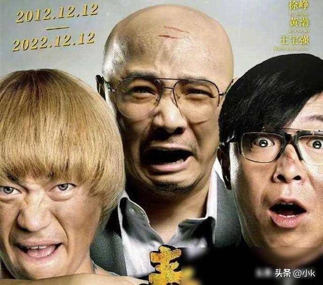 王宝强直言徐峥吃相太难看徐峥为何被群嘲对王宝强做了什么