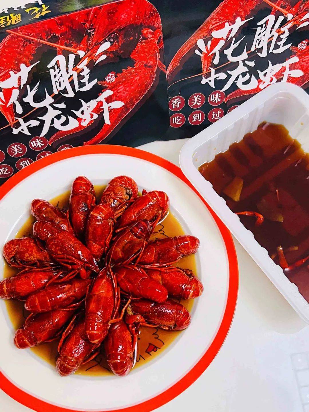 花雕熟醉小龙虾799起享花雕酒味醇香鲜嫩q弹还可冷吃个头饱满虾壳薄