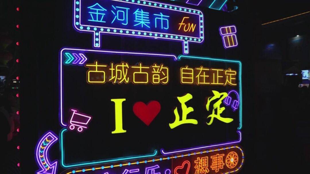 石家庄正定小商品夜市:路过一片烟火 窥见人生百态