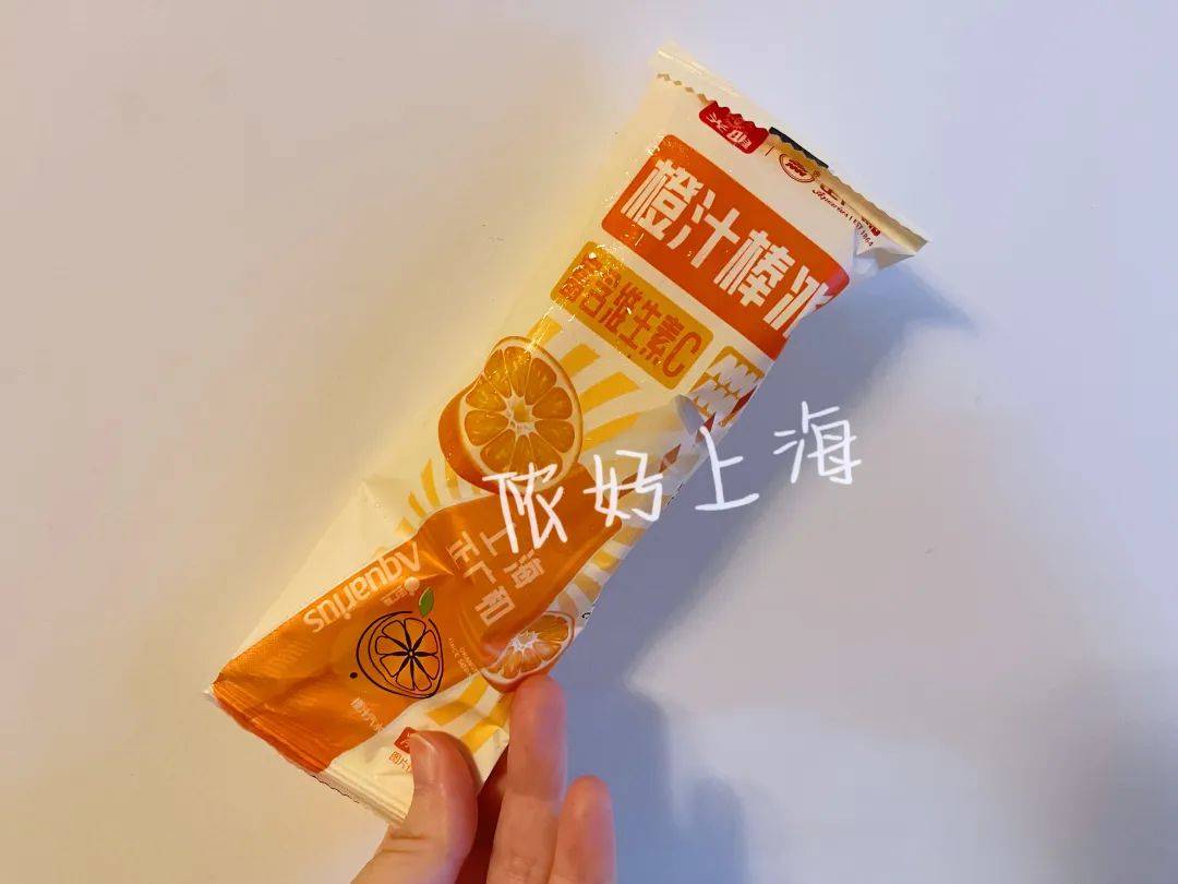 橘子棒冰的花生牛轧糖雪糕06嚼着嚼着真能吃到花生花生牛轧糖雪糕奶