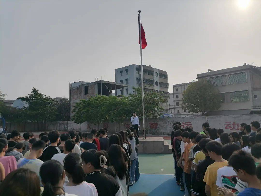 赤岗中学举行国家安全教育日主题升旗仪式